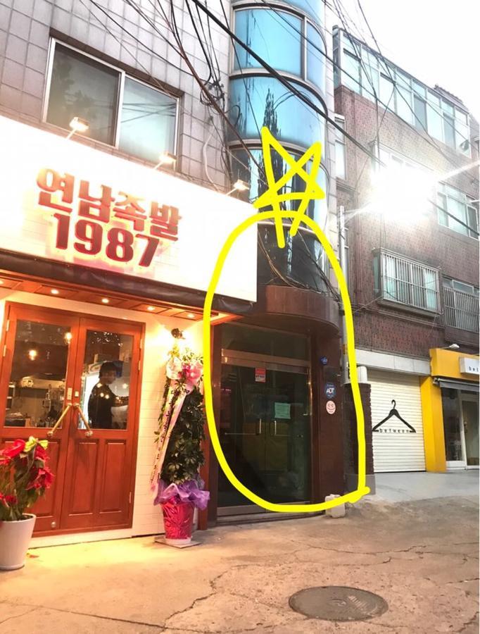Kiki House Hongdae 2 Hotel Seoel Buitenkant foto